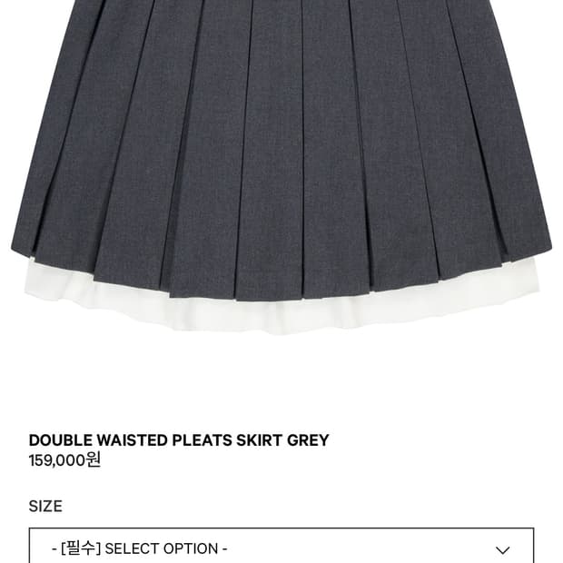 코이세이오 더블 웨이스트 플리츠 스커트 그레이 1
