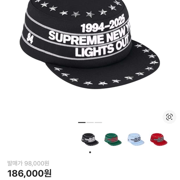 슈프림 스타 스터드 필박스