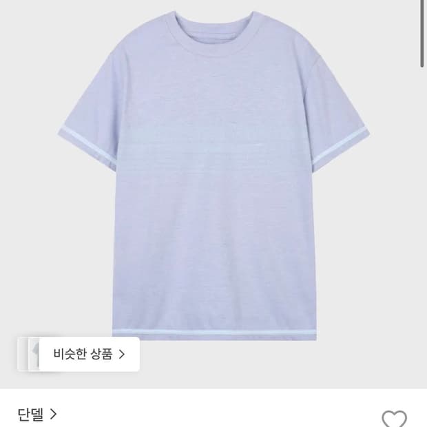 단델- DD flag binding tee (sky blue)