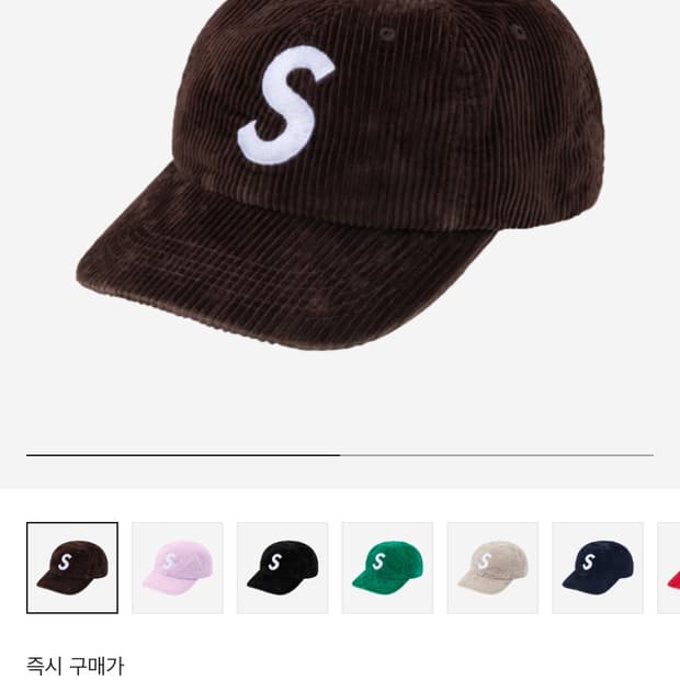 슈프림 24FW 코듀로이 다크 브라운 에스로고 S로고 볼캡 모자