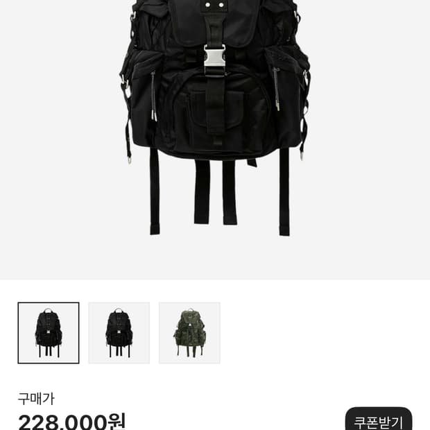 엔더슨벨 백팩