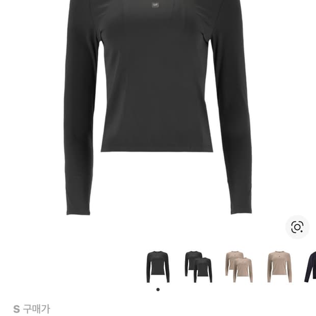 이지갭 발렌시아가 여성 세컨스킨 S