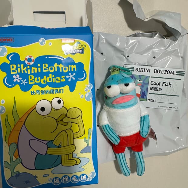 팝마트 비키니시티 쿨피쉬 쿨한물고기