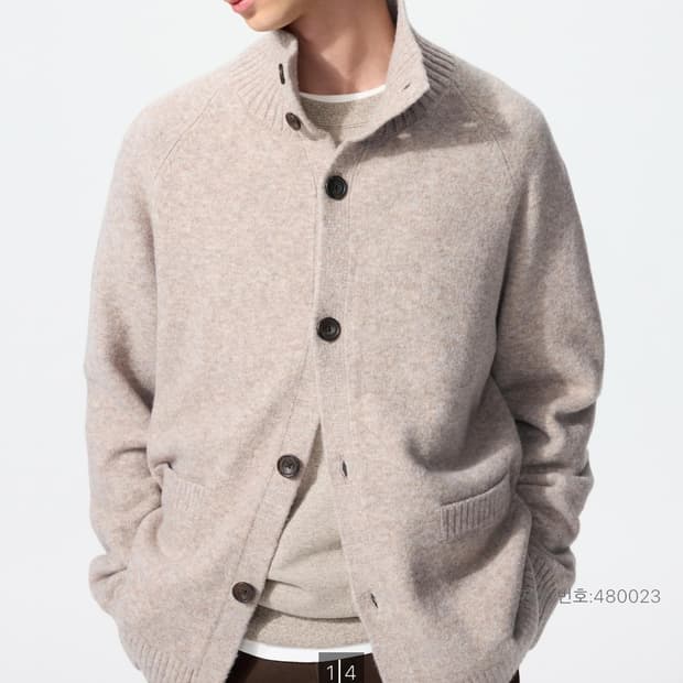 유니클로 수플레얀스탠드칼라가디건 베이지 L