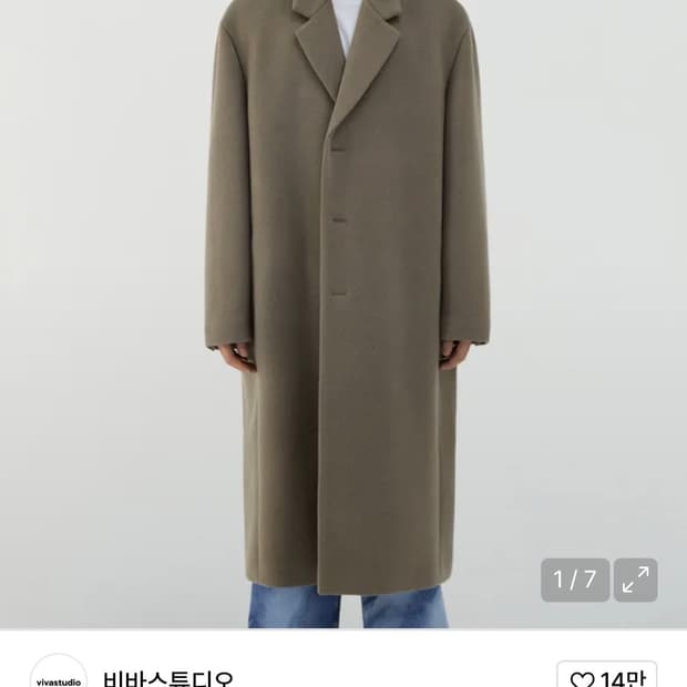 비바스튜디오 체스터필드 캐슈미어 코트 
