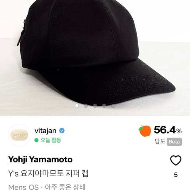 Y’s 요지야마모토 지퍼 캡