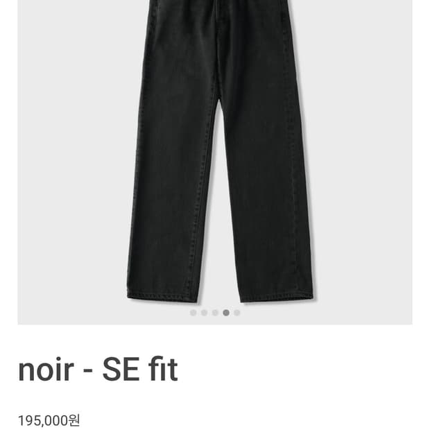 Mudule mer noir-se fit 30