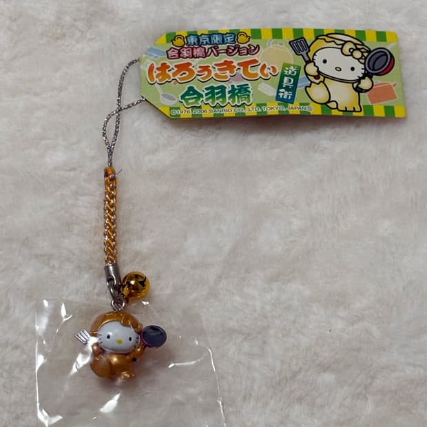 (이체시에눌) 2006년 고전키티 도쿄 한정 갓파바시 금색 갓파 키링
