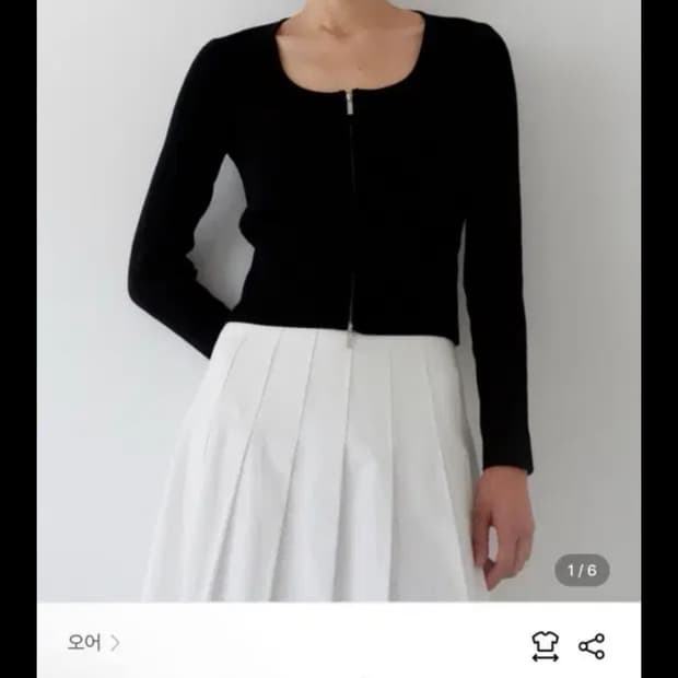 오어 ore 투웨이 집럽