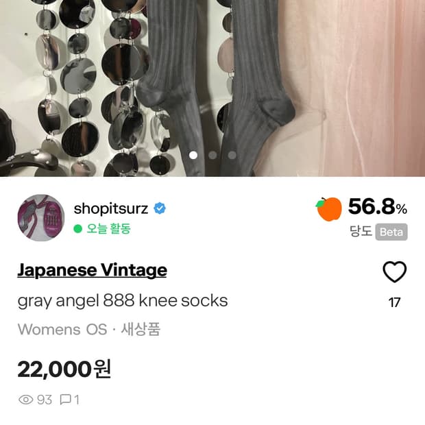 nineornine님 구매건