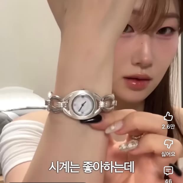팔찌형 빈티지 시계