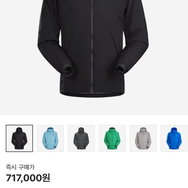 (S급) 아크테릭스 아톰 LT 후디 블랙