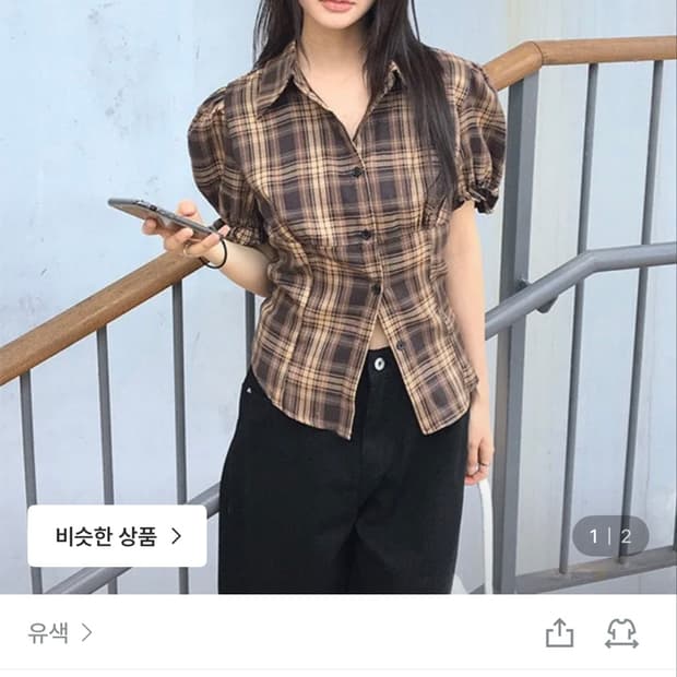 유색 루에 프릴 퍼프 체크 반팔 셔츠
