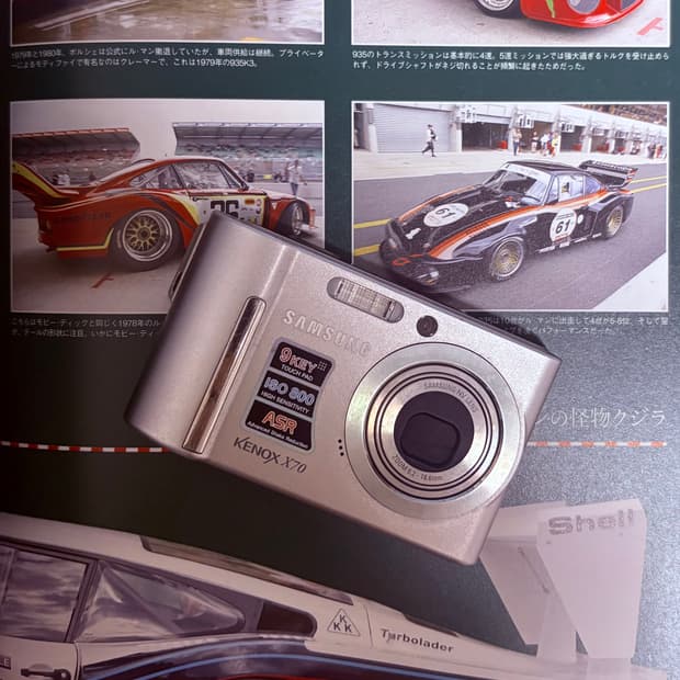 케녹스 X70 📸✨ 💖 레트로 감성 제대로 터지는 슬림 디카 💖