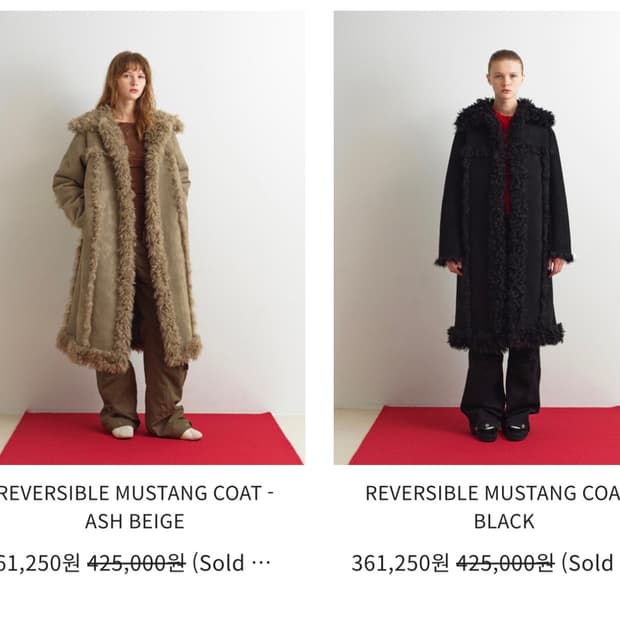 아옵트 리버시블 무스탕 코트 