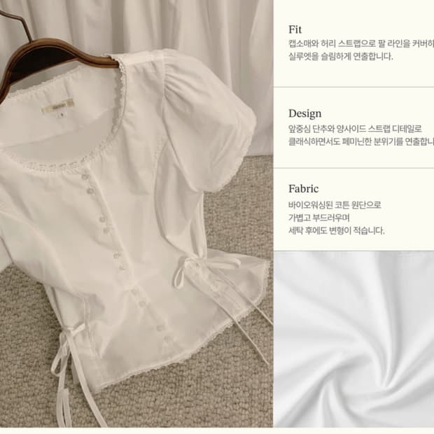 제니오 레아 블라우스 화이트 s