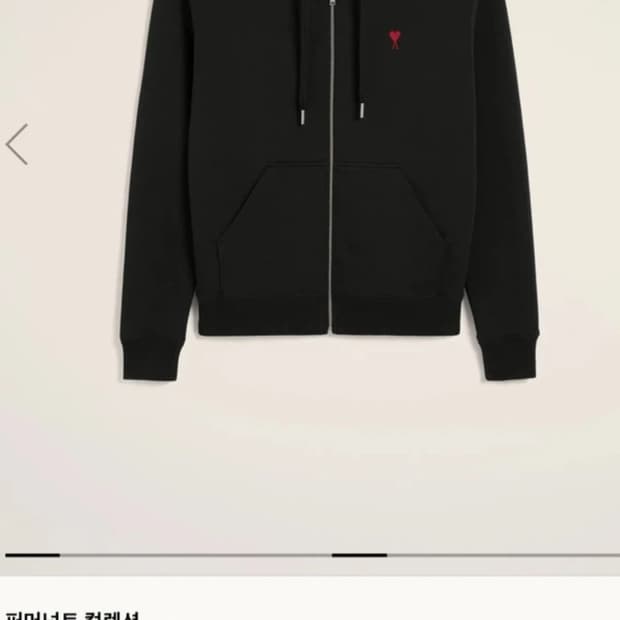 *정품보장*아미 블랙 후드집업(새상품급)