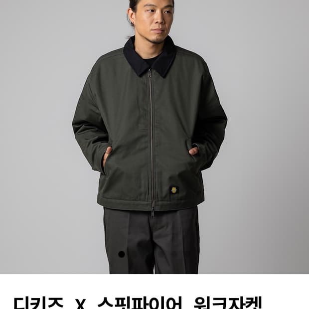 디키즈x스핏파이어 워크자켓 L size