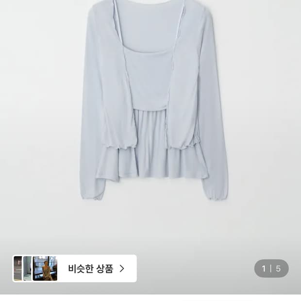 제니오 비비안 플레어 세트 삽니다