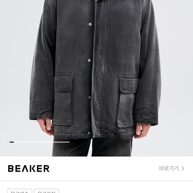 오라리 / 25fw / 코튼 덱 자켓 / 3,4