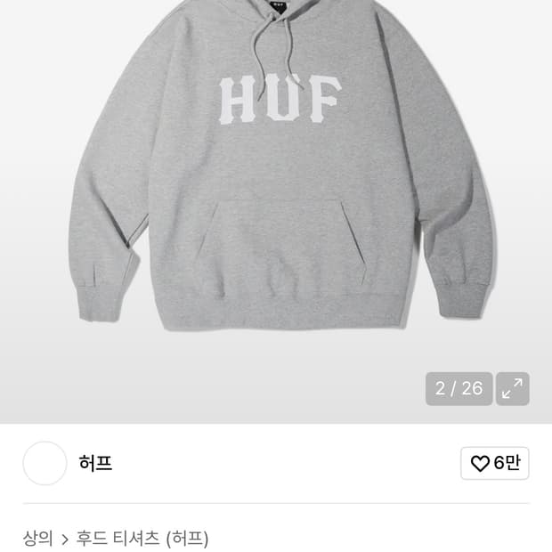 허프 로고 후드티 L