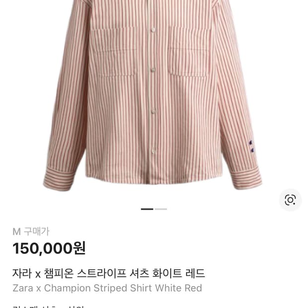 자라x챔피온 스트라이프 셔츠