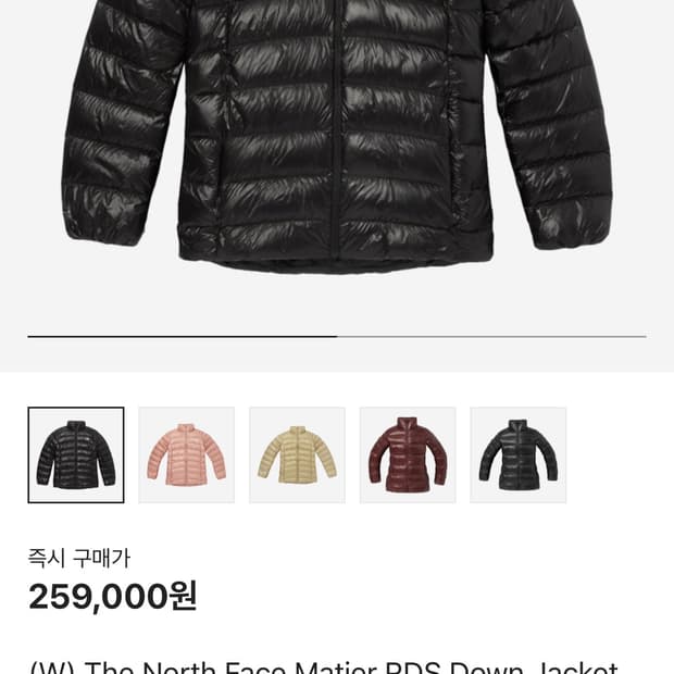 노스페이스 마티에 RDS덕다운 경량패딩 여성 90(M)