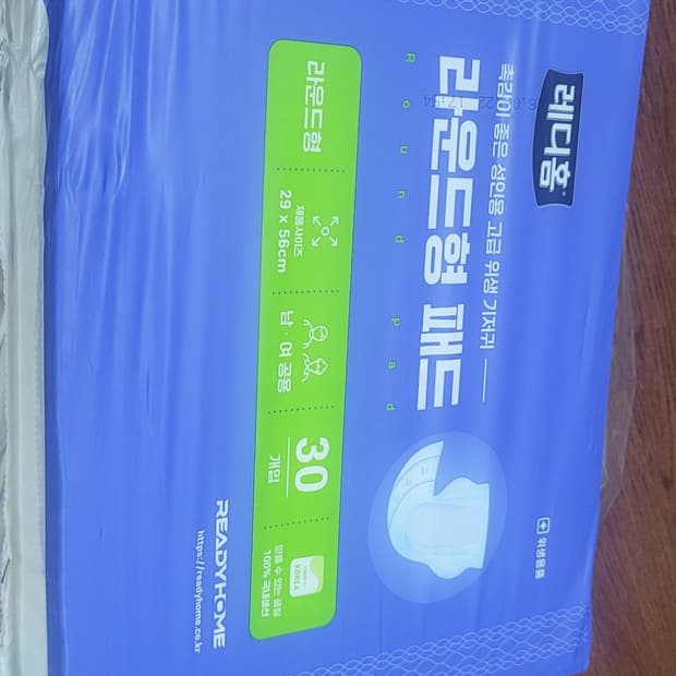 🔔레디홈 라운드형 패드 30개입(새거)🔔