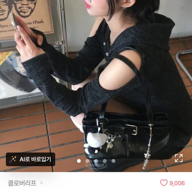 에이블리 클로버리프 유닉 슬림 어깨트임 후드티 긴팔 티셔츠 