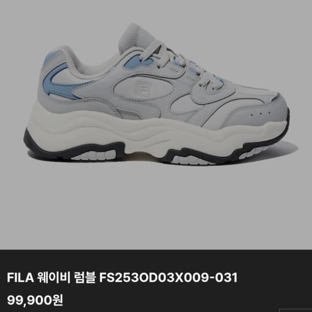휠라 웜비 덤블 FS2530D03X009-031