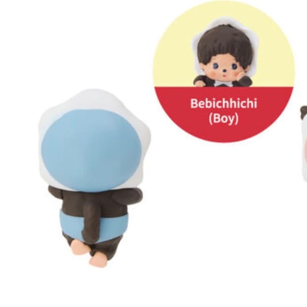소니엔젤 몬치치 베베치치 남아