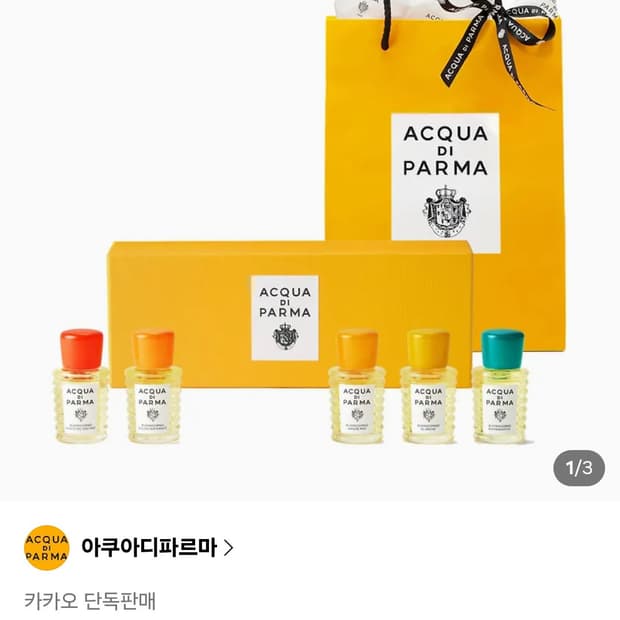 [무료배송]본조르노 알 바치오&돌체 파 니엔테&부오나노테 국문택