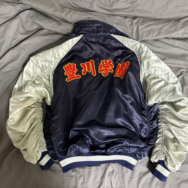 빈티지 미즈노 스카잔 L