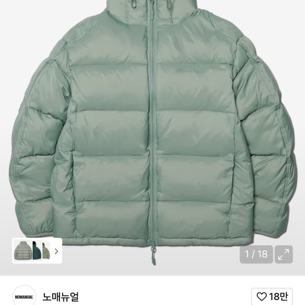노메뉴얼 패딩 DIVISION HOODED DUCK DOWN 