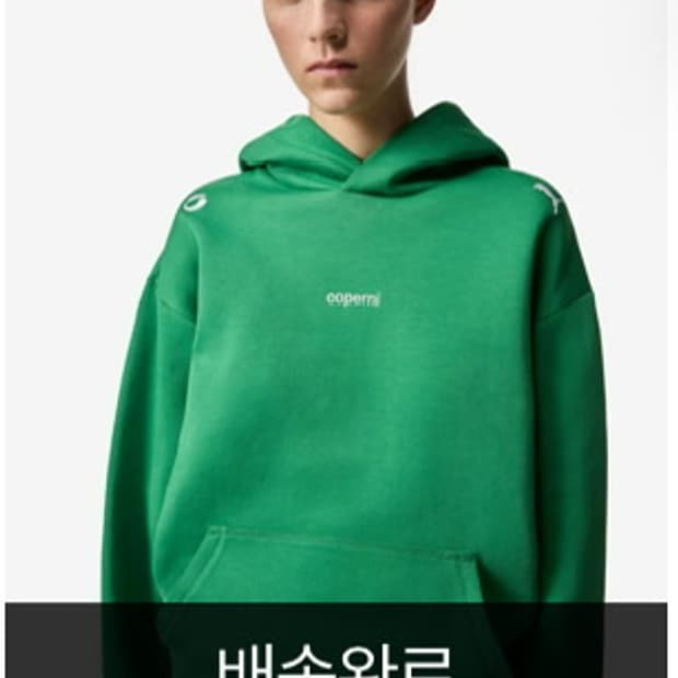 코페르니 x 푸마 후드티 PUMA X COPERNI HOODIE M사이즈