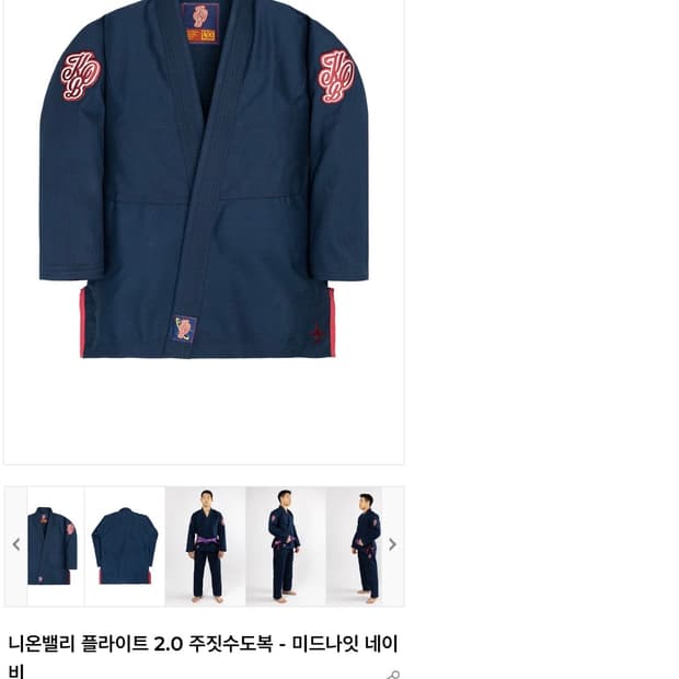 니온밸리 주짓수 도복 팝니다