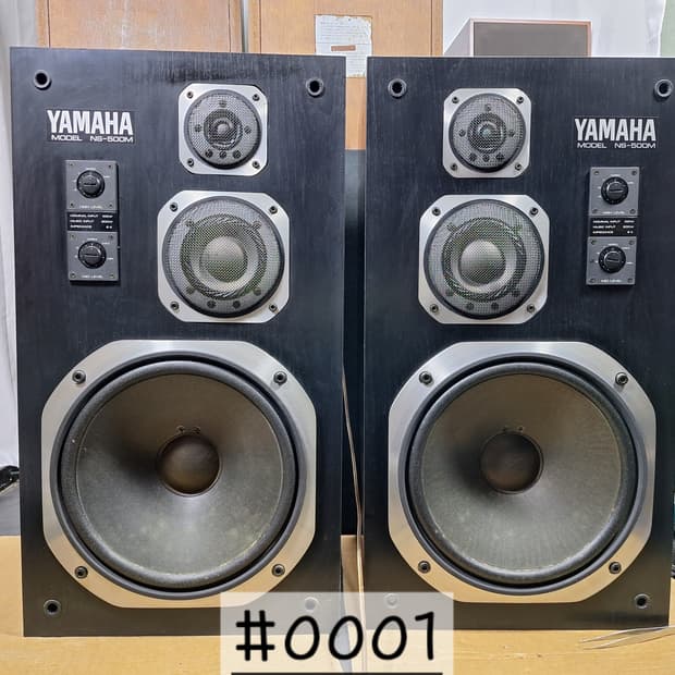 YAMAHA NS-500M 베릴륨 스튜디오 모니터 대형 스피커 음악감상 