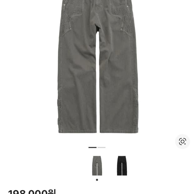 [2] 폴리테루 1011 웨스턴 보로 팬츠 그레이