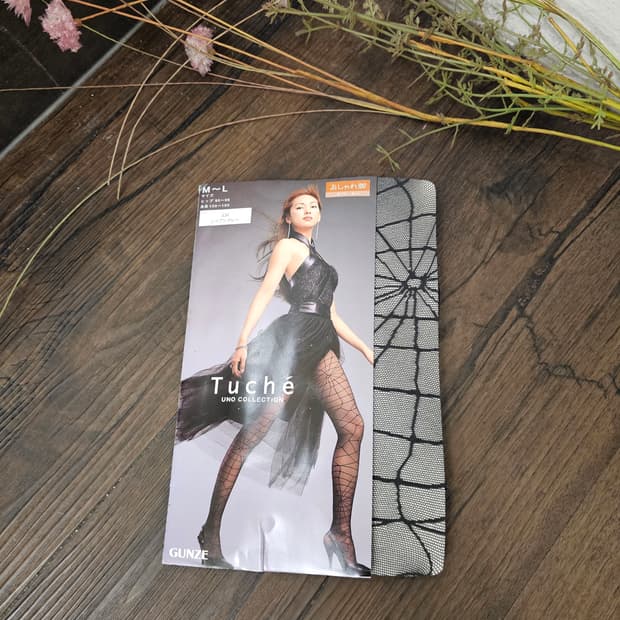 Gunze  다크그레이 스파이더웹 팬티 스타킹