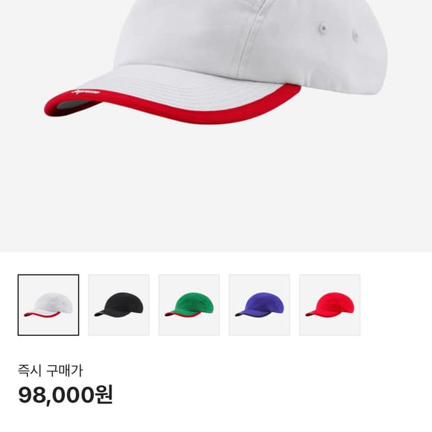 Supreme Visor Logo Camp Cap Light Grey -