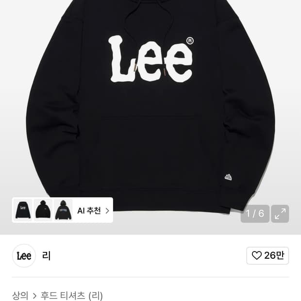 Lee 후드티 사이즈L