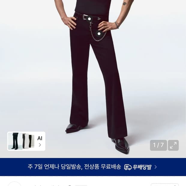 (새 상품) [노홍철 컬래버] 럭키 가이 플레어 데님 팬츠 [블랙] 30