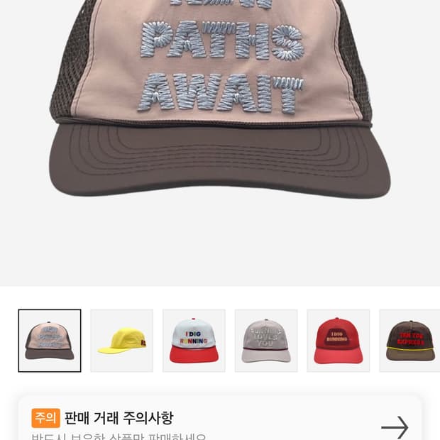 우즈 알렉스조노 모자 