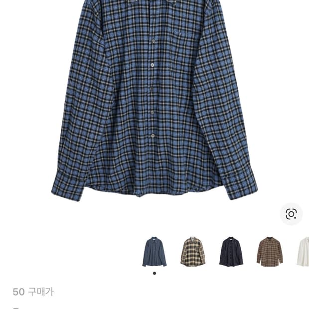 아워레가시 어보브 켄트렐셔츠 50