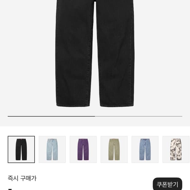 [34] 슈프림 배기진 블랙 25ss