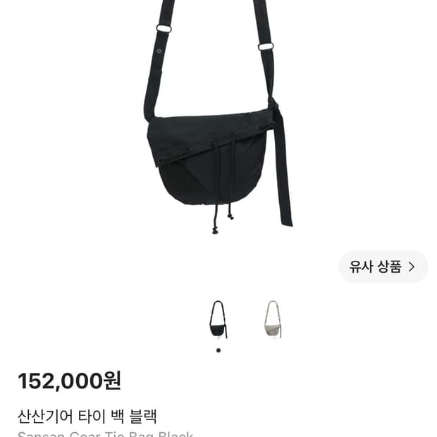 *구매* 산산기어 타이 백  