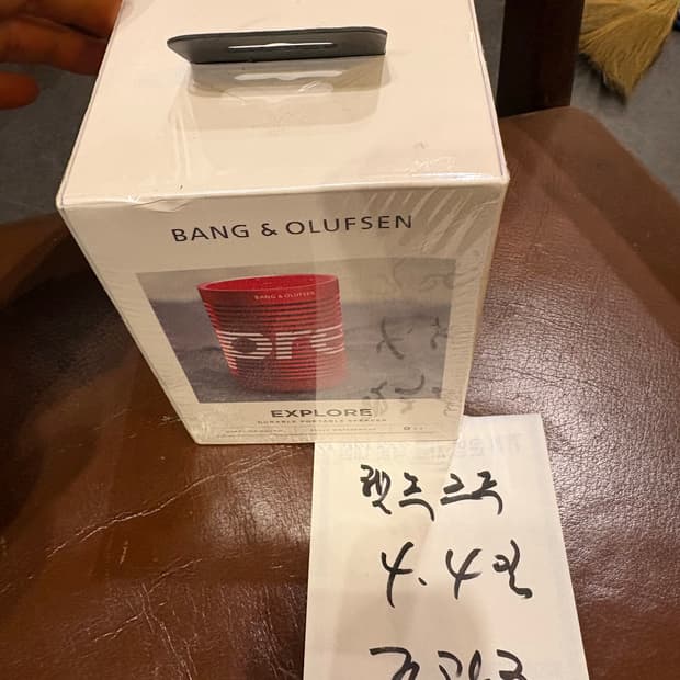 슈프림 뱅앤 올룹슨 