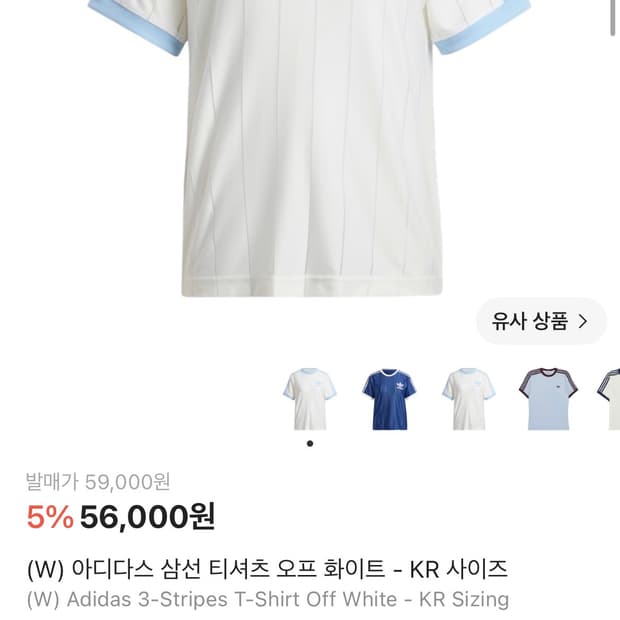 아디다스 반팔M