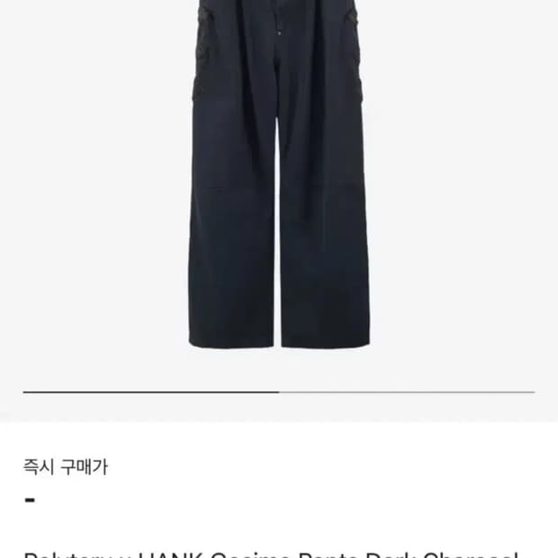 3) 행크 고시마 다크 차콜 네이비