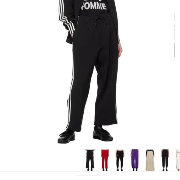 Y-3 요지야마모토 트랙 팬츠